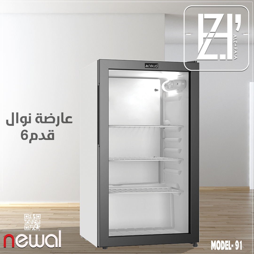 عارضة نوال 6قدم الوان موديل91