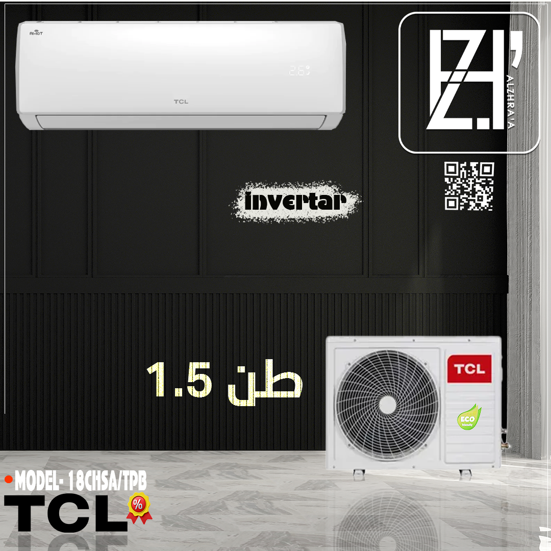سبلت تي سي ال1.5 طن انفيرتر تحكم موديل18TPB