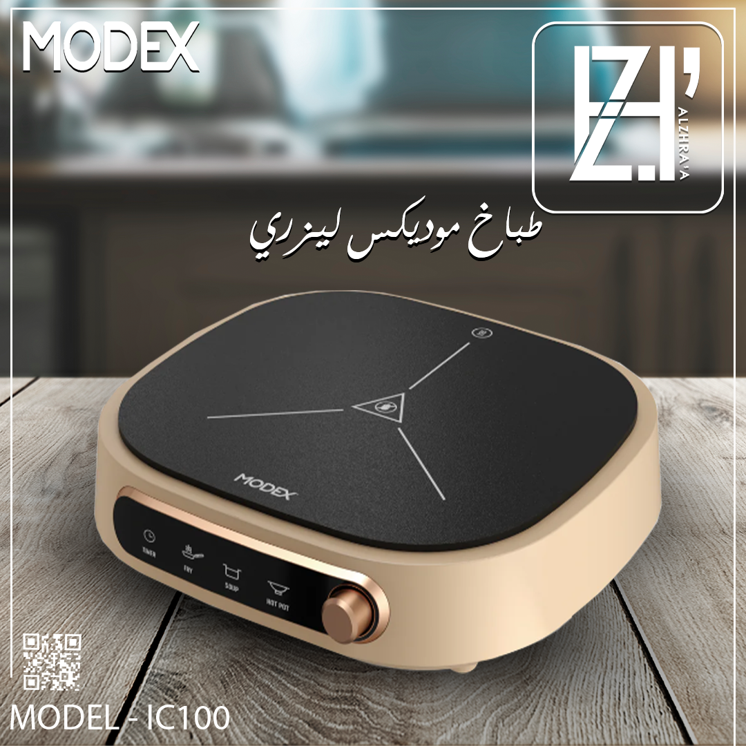 طباخ مودكس ليزري 1 عين موديلIC100