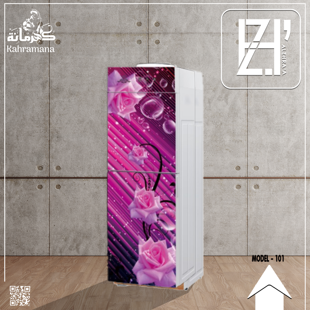 براد ماء كهرمانة ثلاجة الوان موديل101