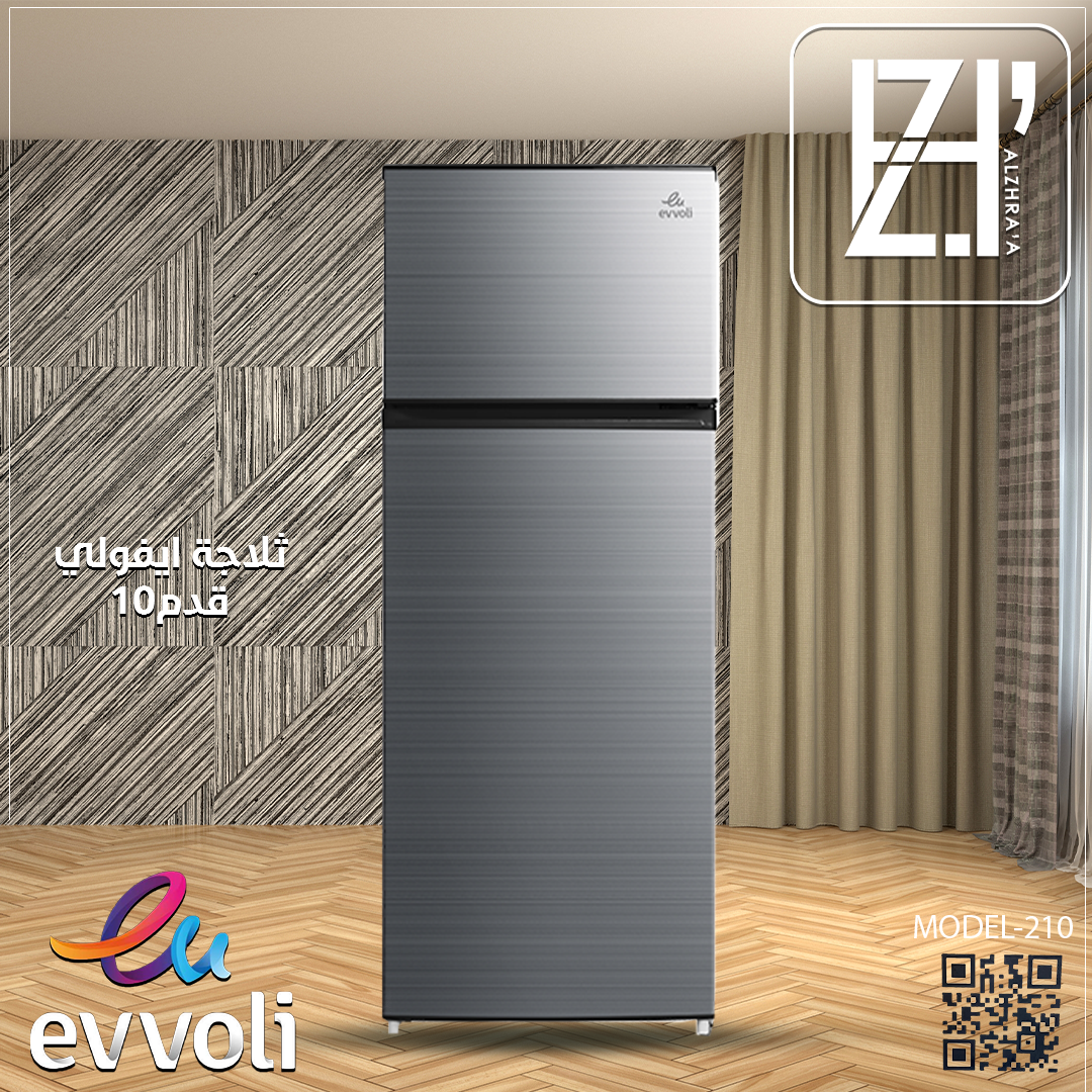 ثلاجة ايفولي 12قدم الوان موديل210