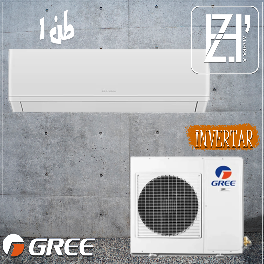 سبلت كري 1 طن جداري انفيرتر حار بارد