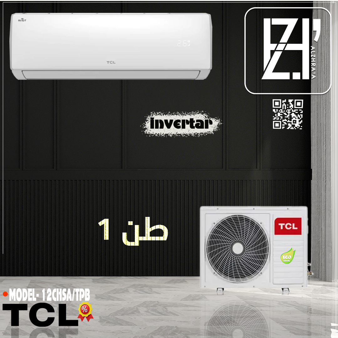 سبلت تي سي ال 1طن انفيرتر تحكم موديل12TPB