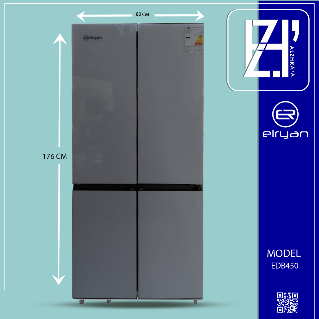 ثلاجة الريان اربع ابواب الون موديلFD450ED