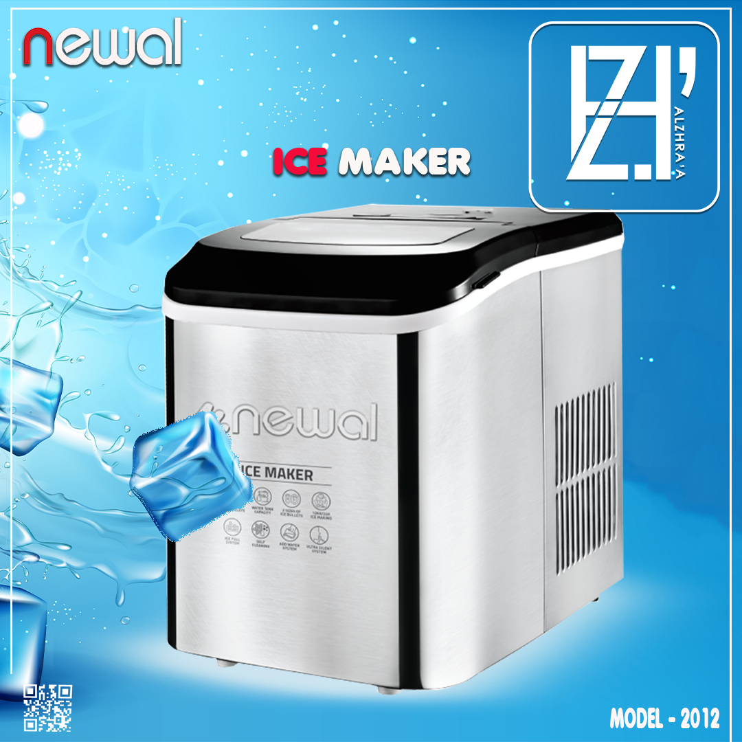 صانعة ثلج نوال موديل2012