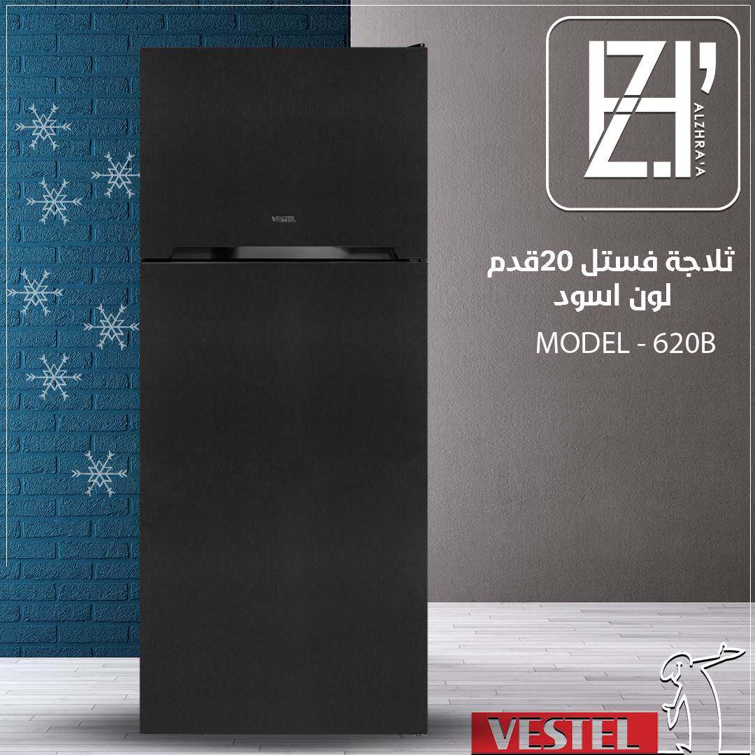 ثلاجة فستل 20 قدم الوان موديل620