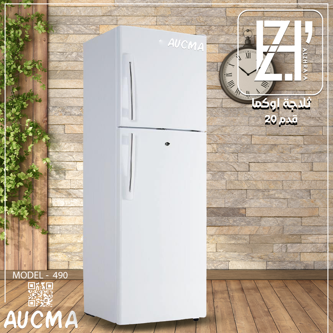 ثلاجة اوكما 20قدم الوان موديل490
