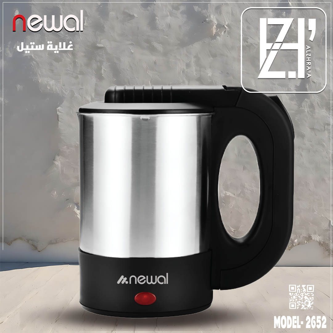 غلاية ماء نوال ستيل موديل2652