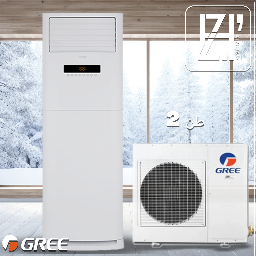 سبلت كري 2 طن عامودي حار بارد موديل24AG-K1NTA5A