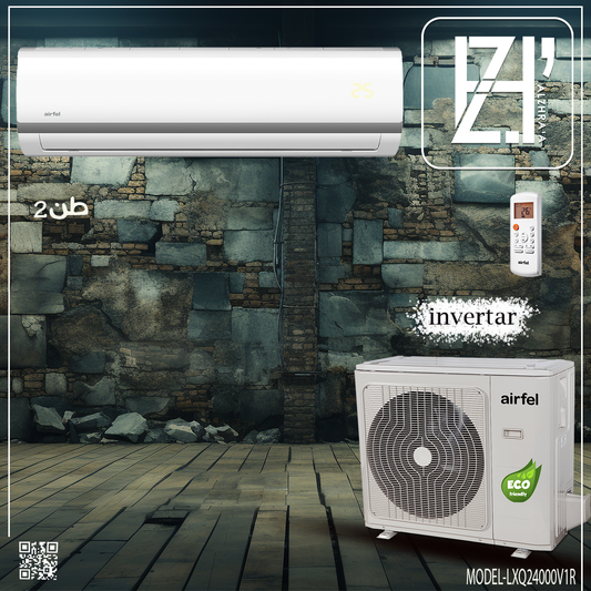 سبلت ايرفيل2طن انفيرتر تحكم موديلLXQ24000V1R