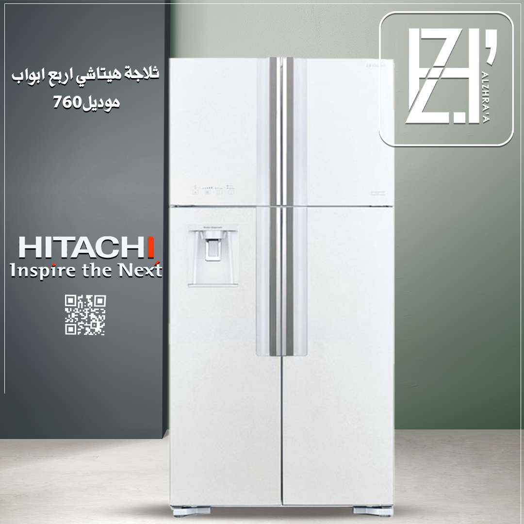 ثلاجة هيتاشي اربع ابواب الوان موديل760