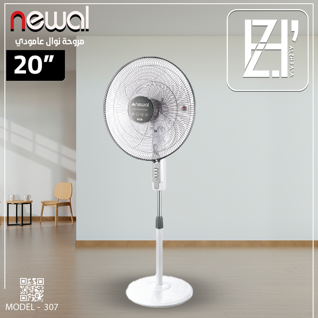 مروحة نوال عامودي 20 انج موديل307