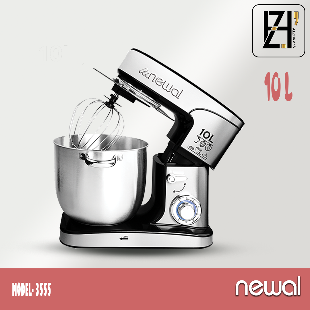 عجانة نوال 10 لتر موديل3555