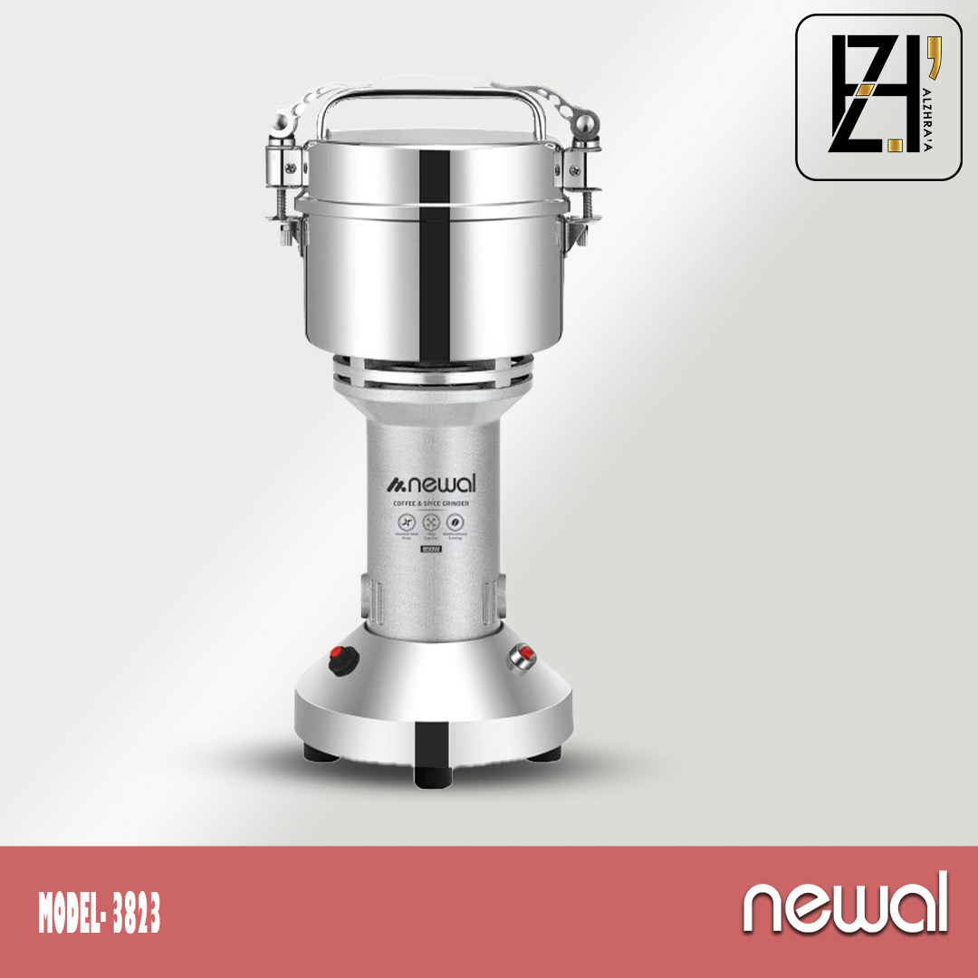 طاحونة نوال ستيل موديل3823