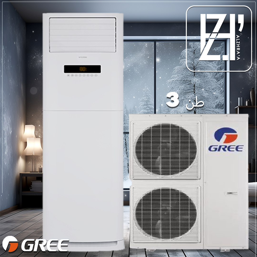 سبلت كري 3 طن عامودي دبل فان حار بارد