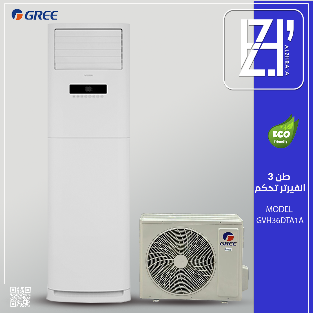 سبلت كري 3طن كنتوري انفيرتر موديلGVH36DTA1A