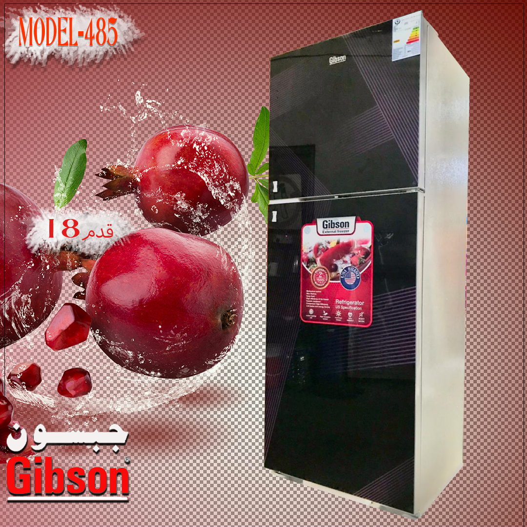 ثلاجة جبسون 18 قدم زجاج الوان موديل485