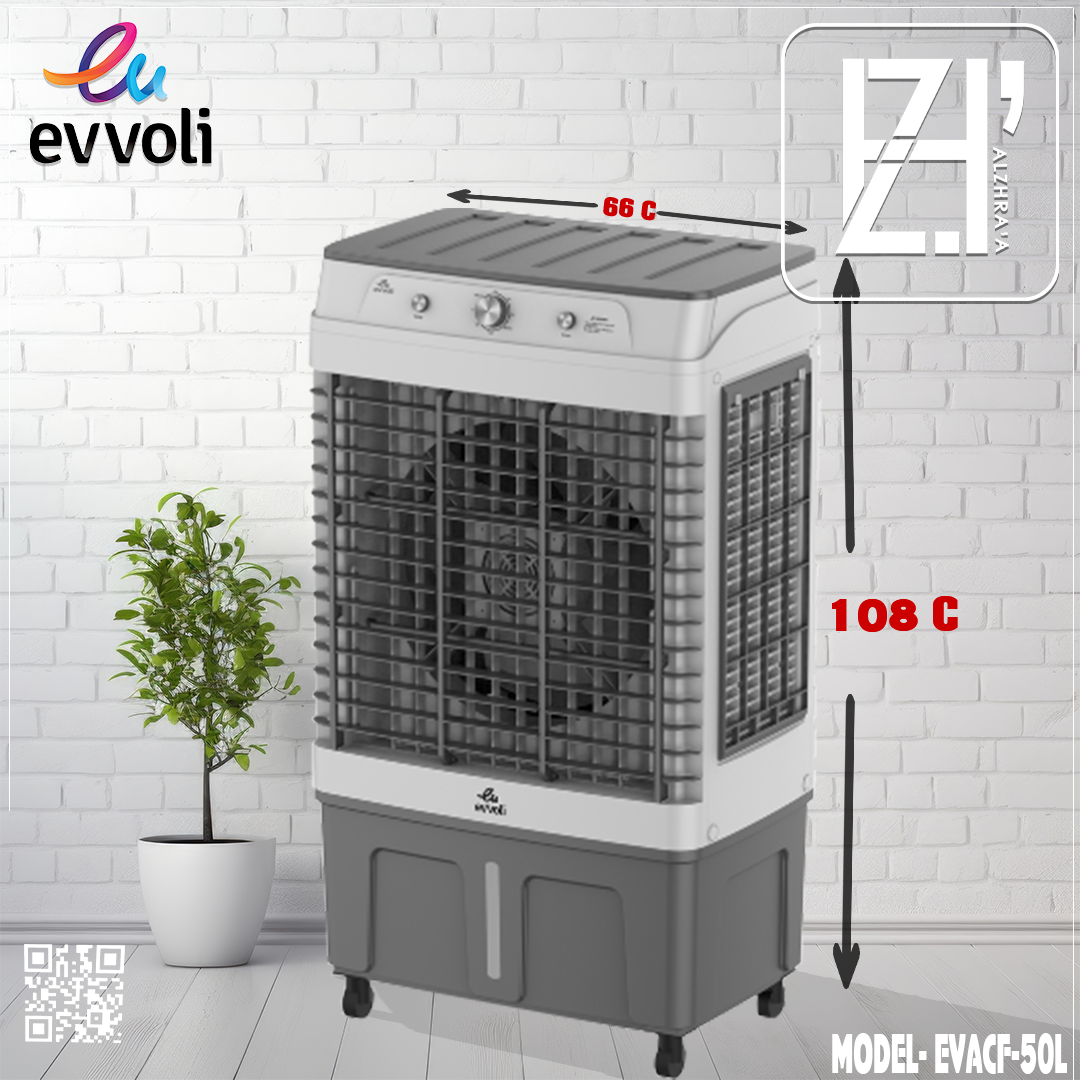 مبردة ايفولي بلاستك موديلEVACF-50L