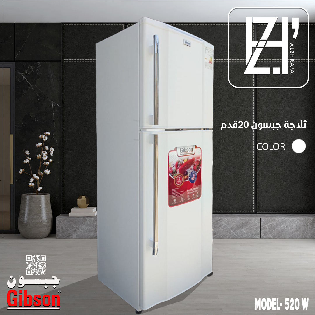 ثلاجة جبسون 22 قدم الوان موديل520