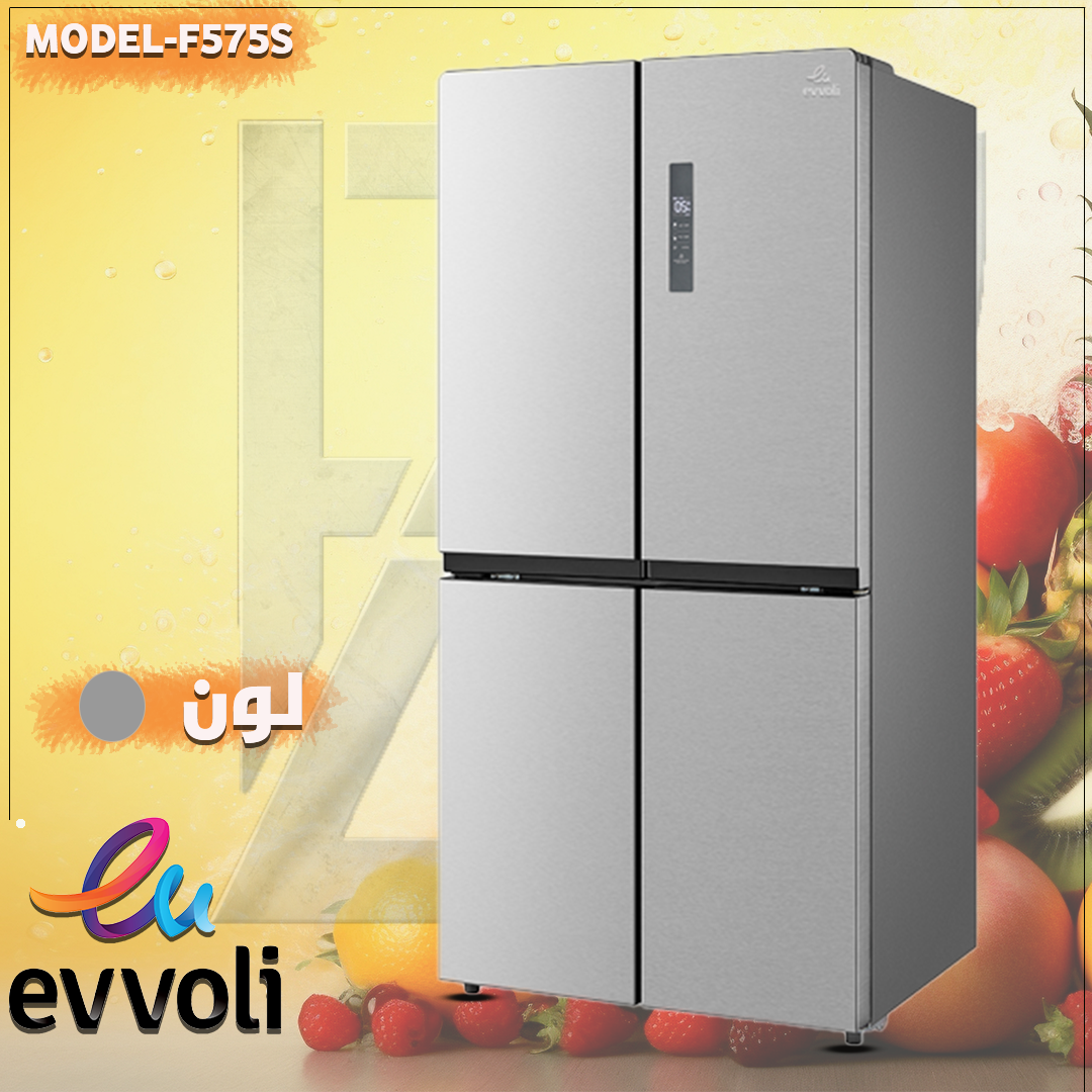 ثلاجة ايفولي اربع ابواب الوان موديلF575