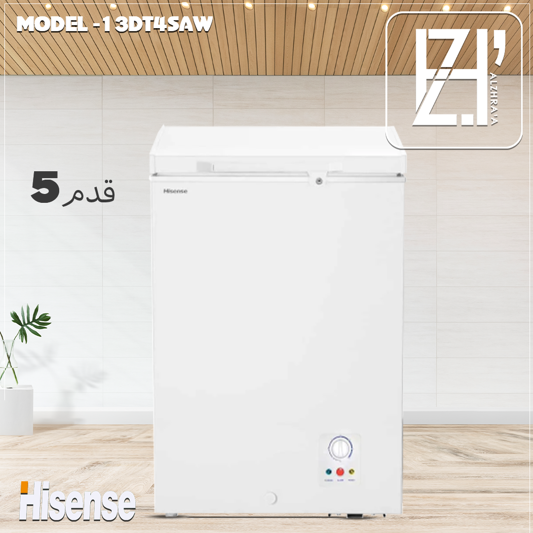مجمدة هايسنز 6قدم الوان موديل13DT4
