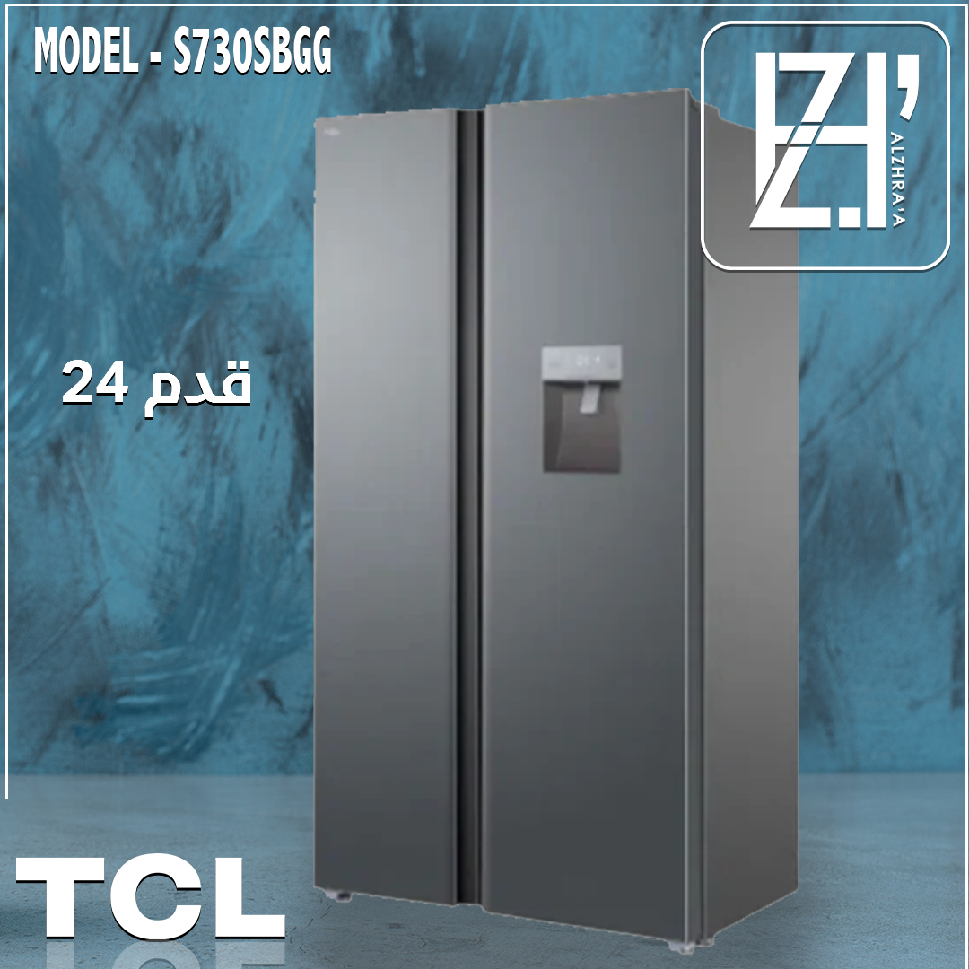 ثلاجة تي سي ال 24قدم اربع ابواب موديل730