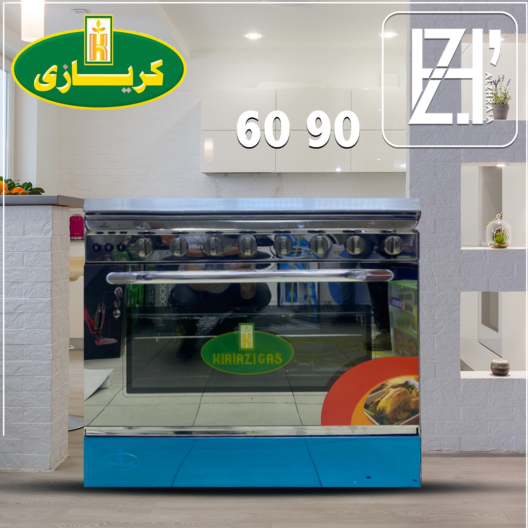 طباخ كريازي صالون دبي ستيل قياس60*90