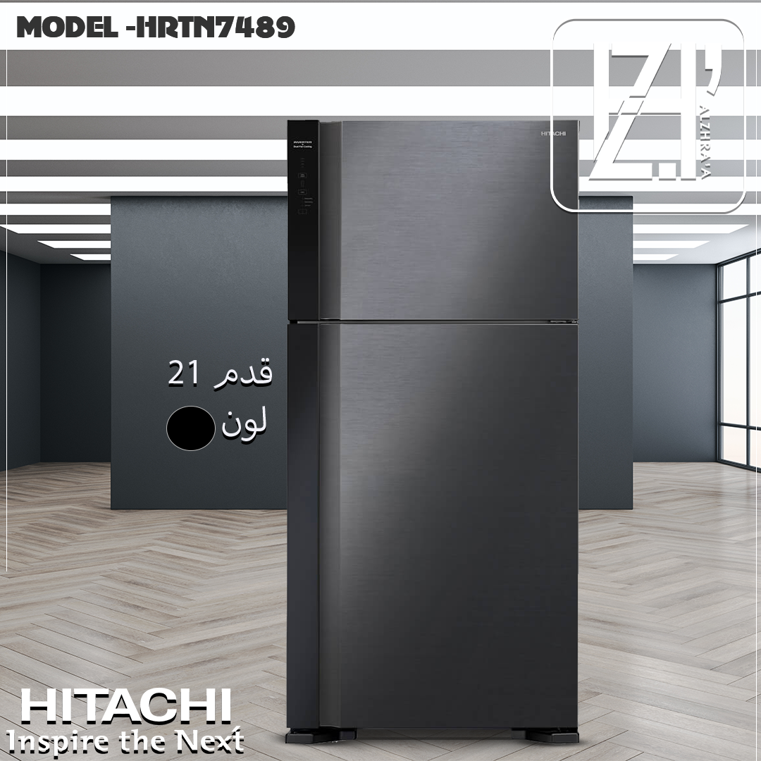 ثلاجة هيتاشي 23قدم الوان موديلHRTV7489