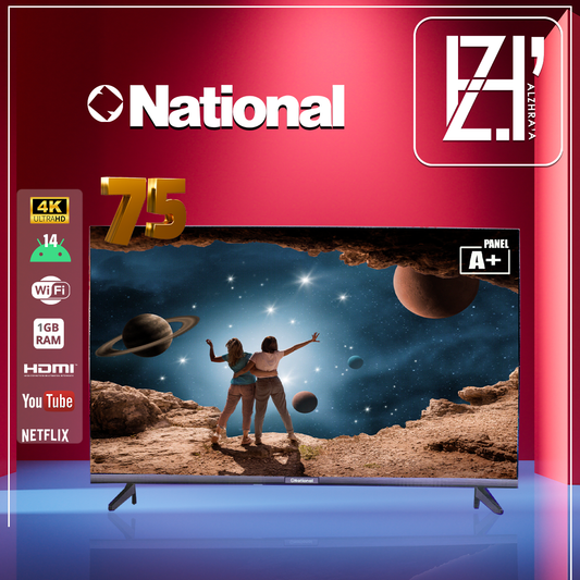 شاشة نشنال 75سمارت فوركي