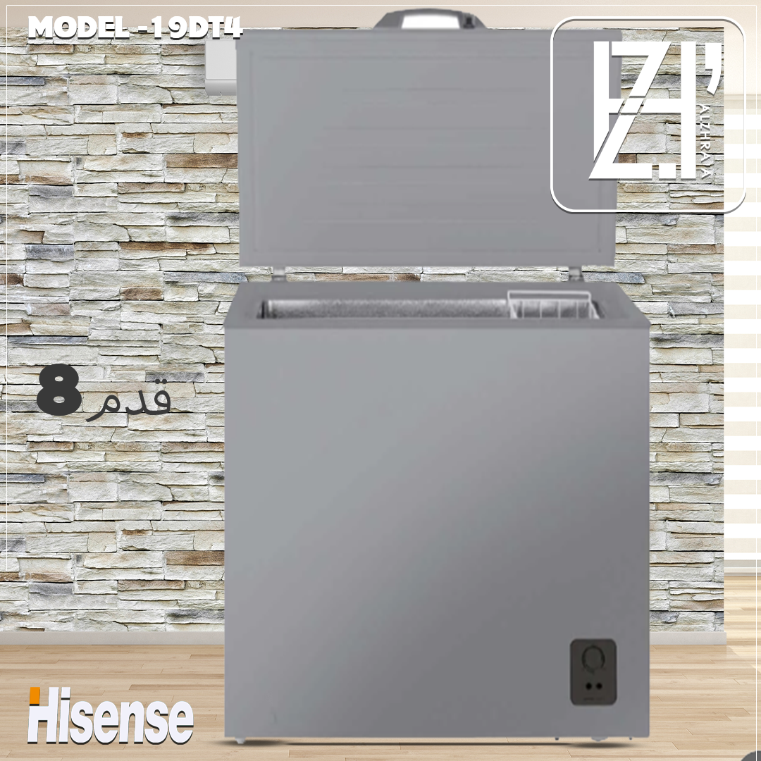 مجمدة هايسنز 8قدم الوان موديل19DT4