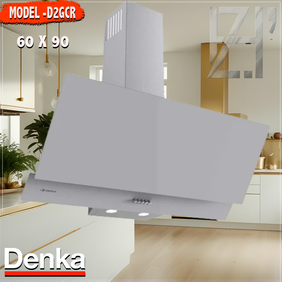 مرشحة طباخ دنكا بلازمة الوان موديلD2G