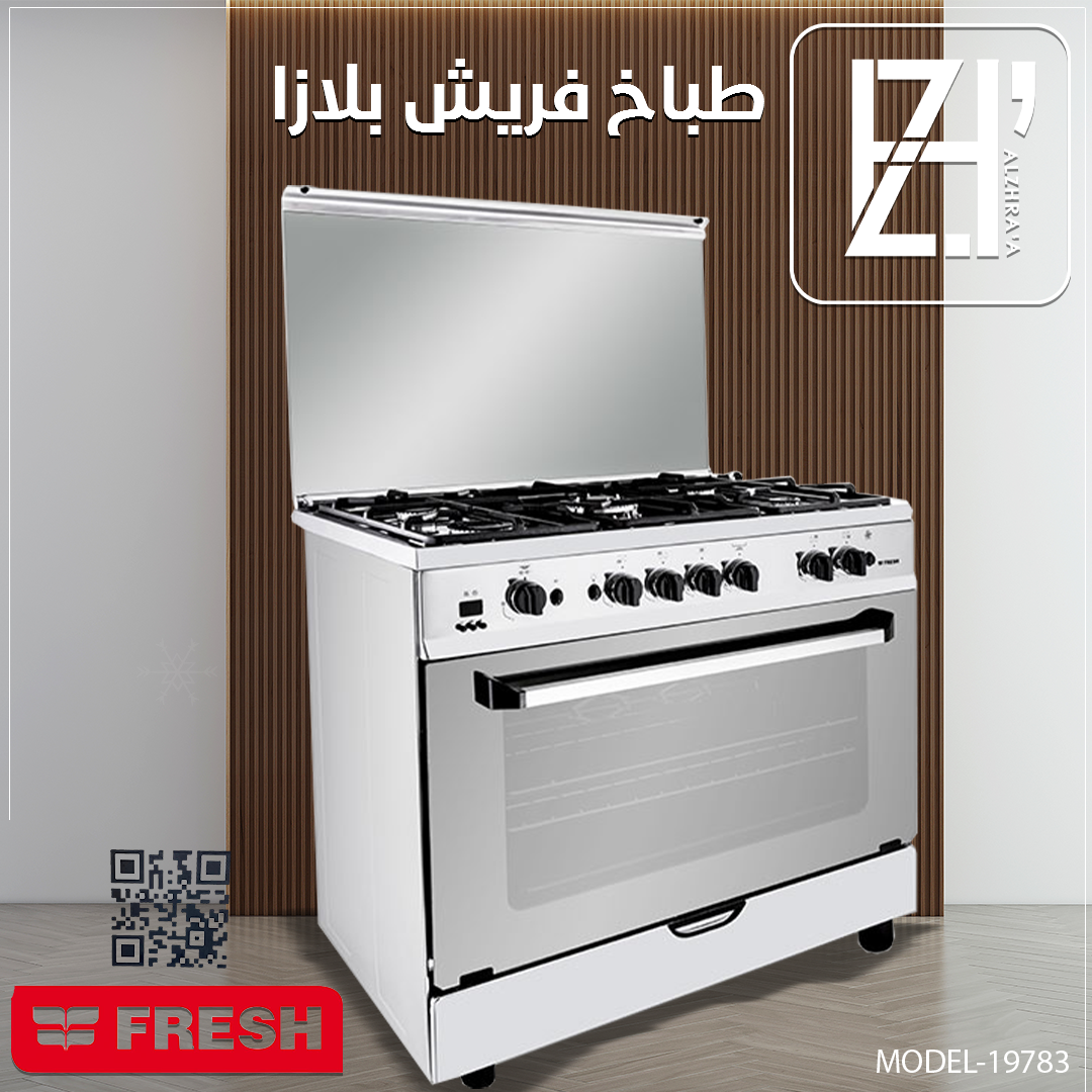 طباخ فريش قياس 60*90 موديل بلازا 783