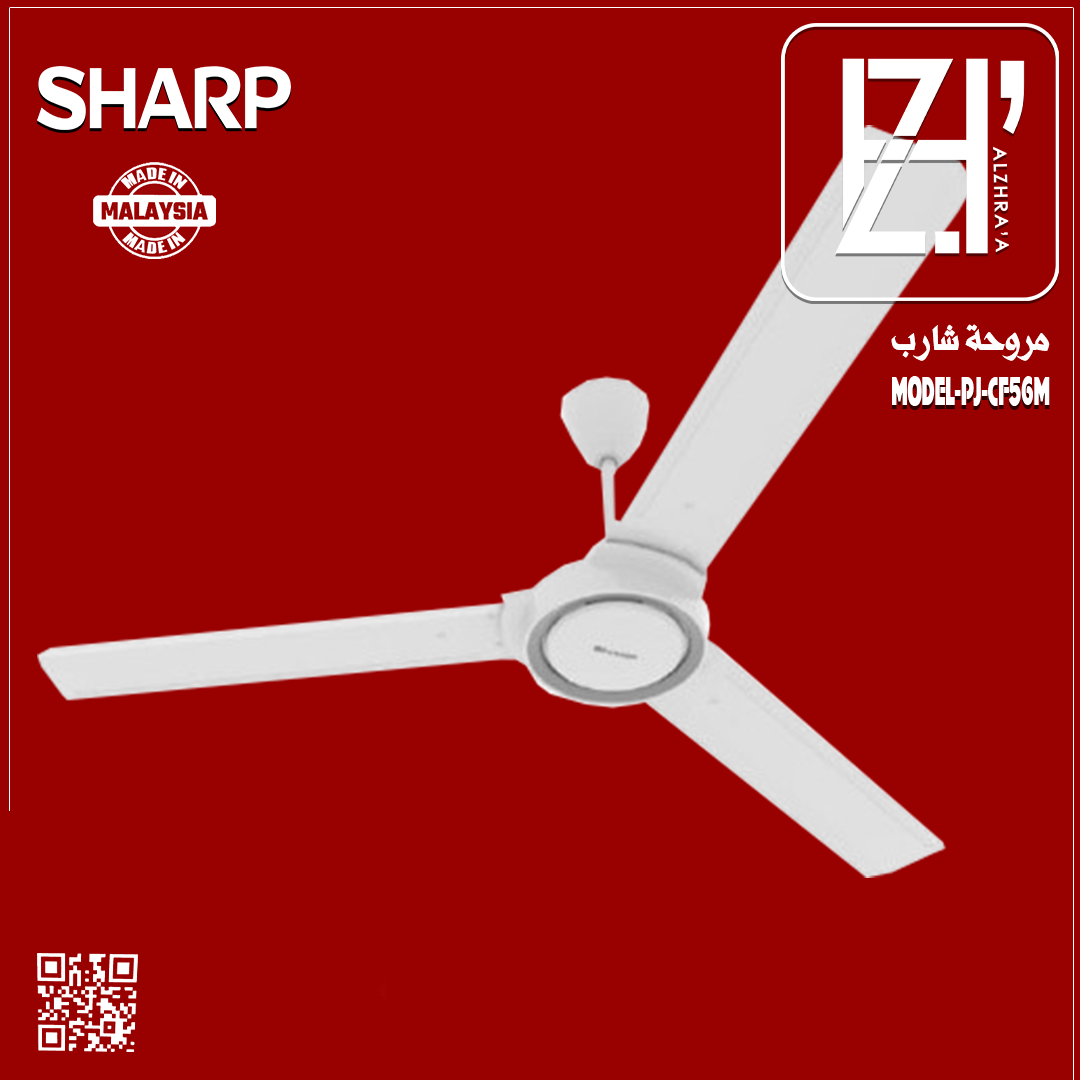 مروحة شارب سقفي قياس 56الوان موديلPJ-CF56MS