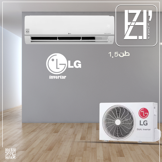 سبلت الجي1.5طن انفيرتر تحكم