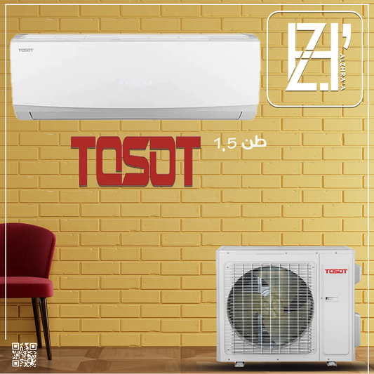 سبلت توسوت 1.5 طن جداري حار بارد
