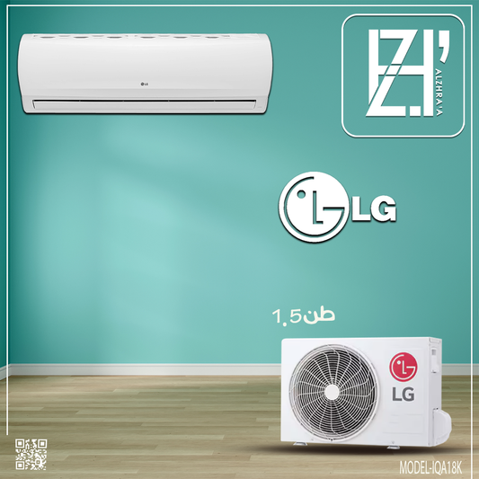 سبلت الجي 1.5 طن جداري حار بارد