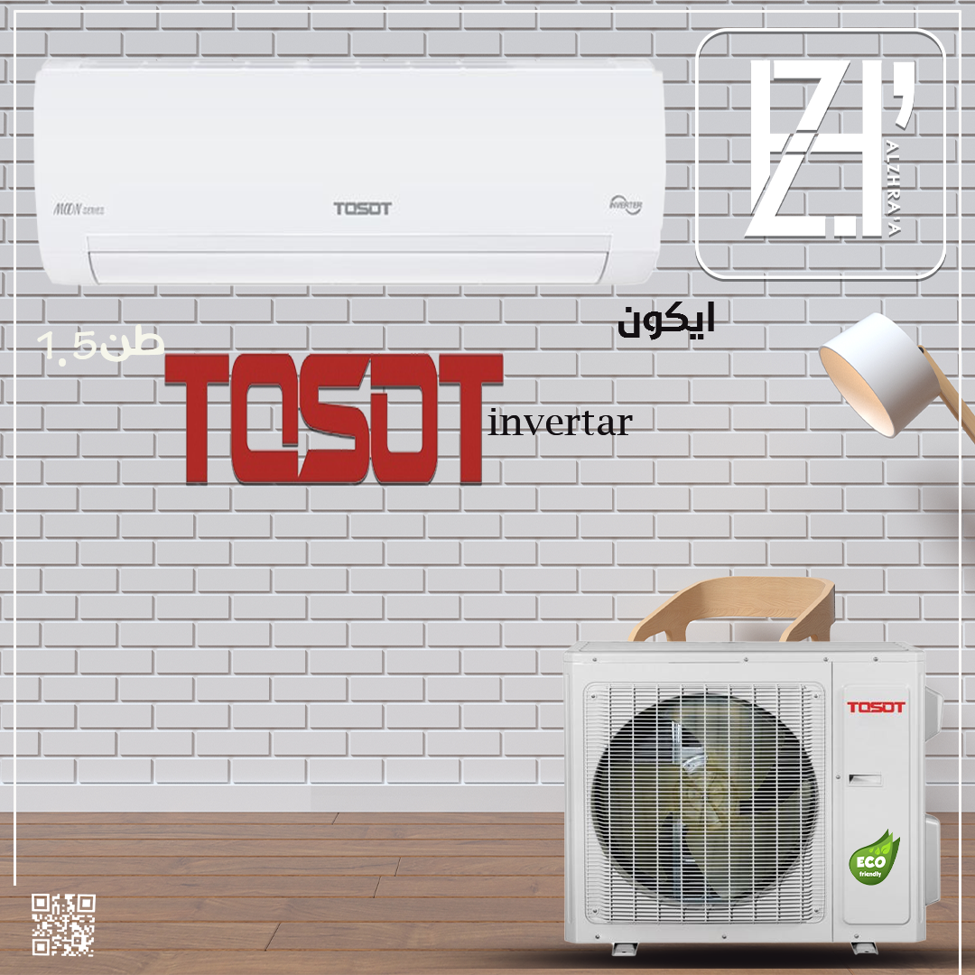 سبلت توسوت 1.5 طن جداري انفيرتر موديل ايكون