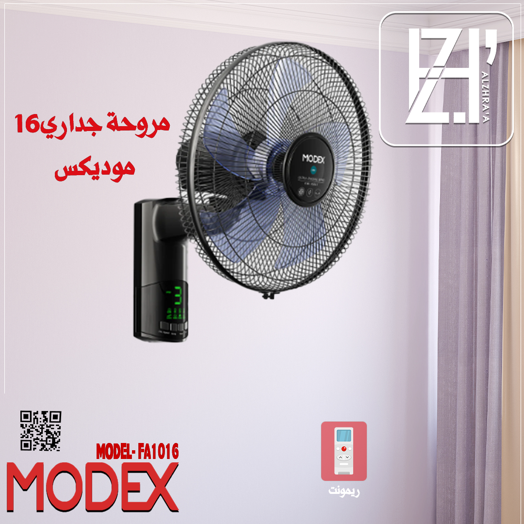 مروحة مودكس جداري 16انج موديل1016