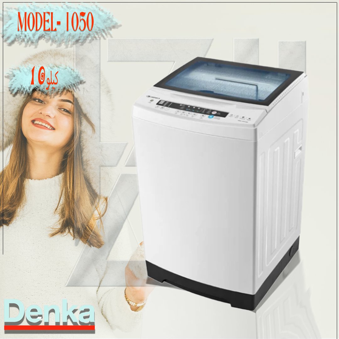 غسالة فول اوتماتيك دنكا 10 كيلو لون ابيض موديل1050LWH