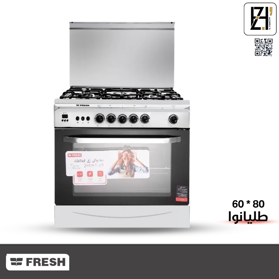 طباخ فريش فول ستيل موديل طليانو قياس 60*80