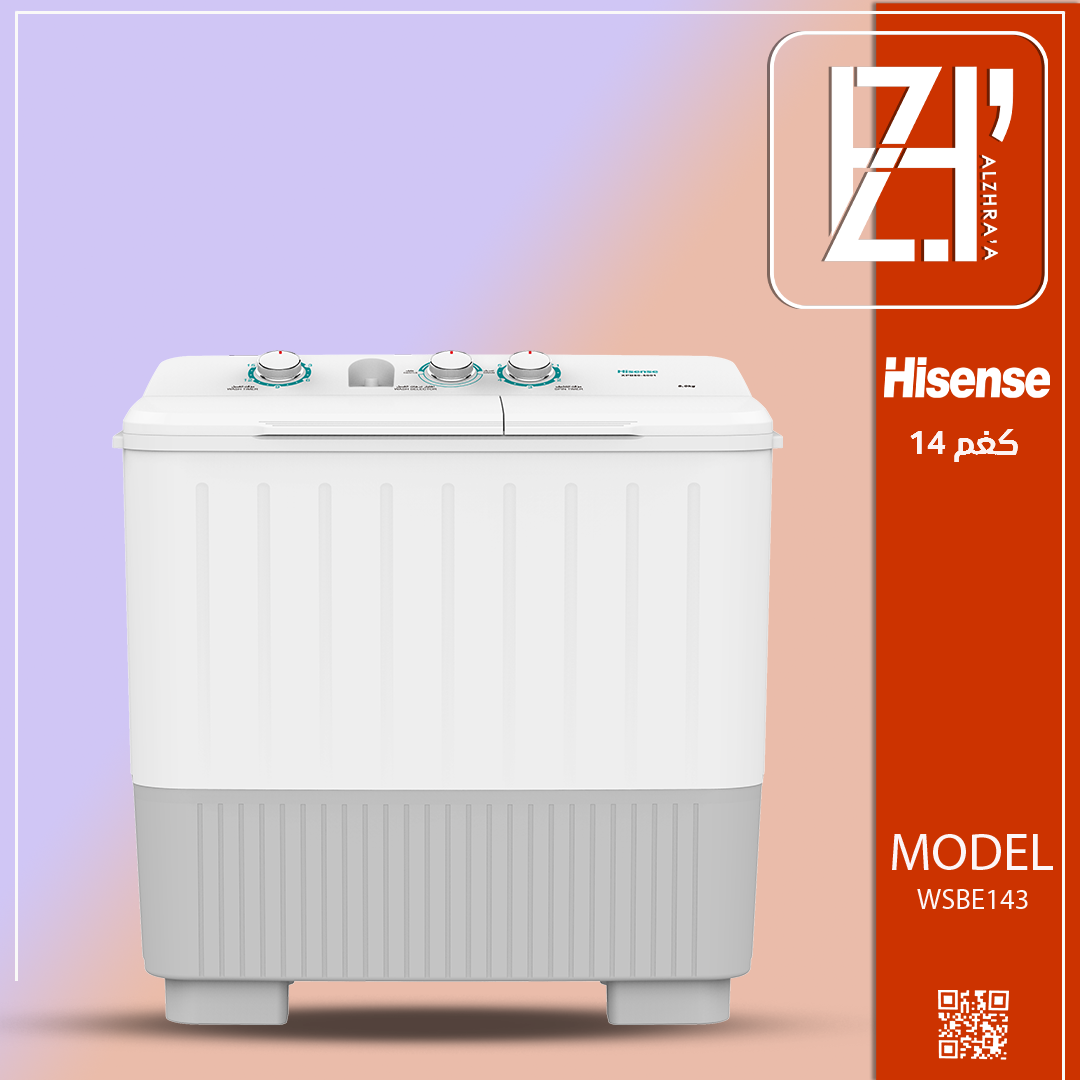 غسالة هايسنز حوضين 14كيلو موديل143WSBE