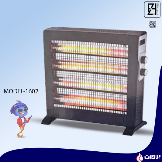 هيتر بروات صالون موديل1602