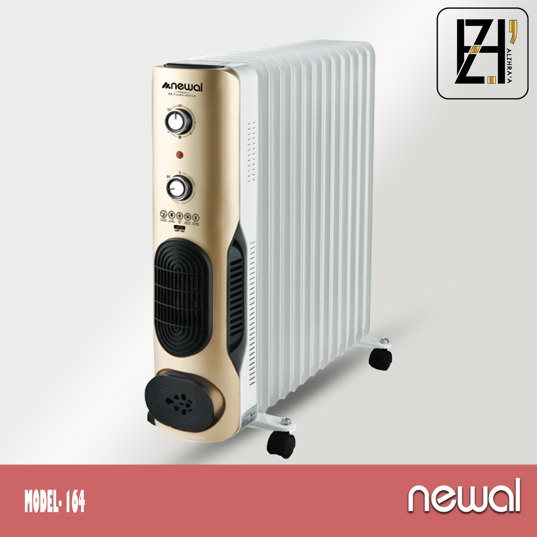 زيتية نوال 13شمعة فان موديل164