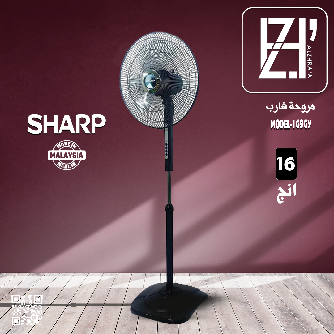 مروحة شارب عامودي 16انج موديل169GY