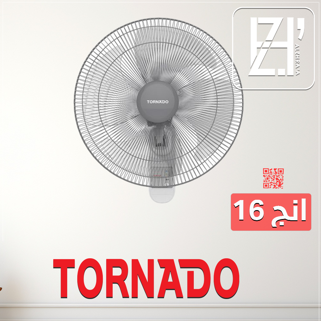 مروحة تورنادو جداري 16 انج موديل29TWF29