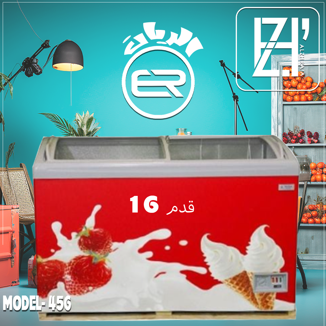 عارضة الريان 16قدم بطحية موديل456