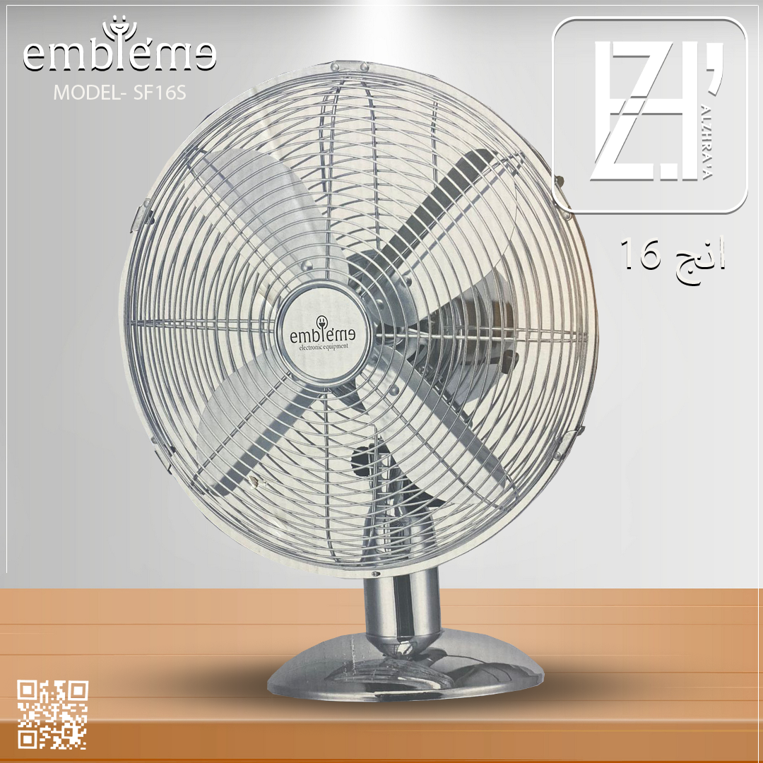 مروحة امبليوم منضدي ستيل موديلSF16S