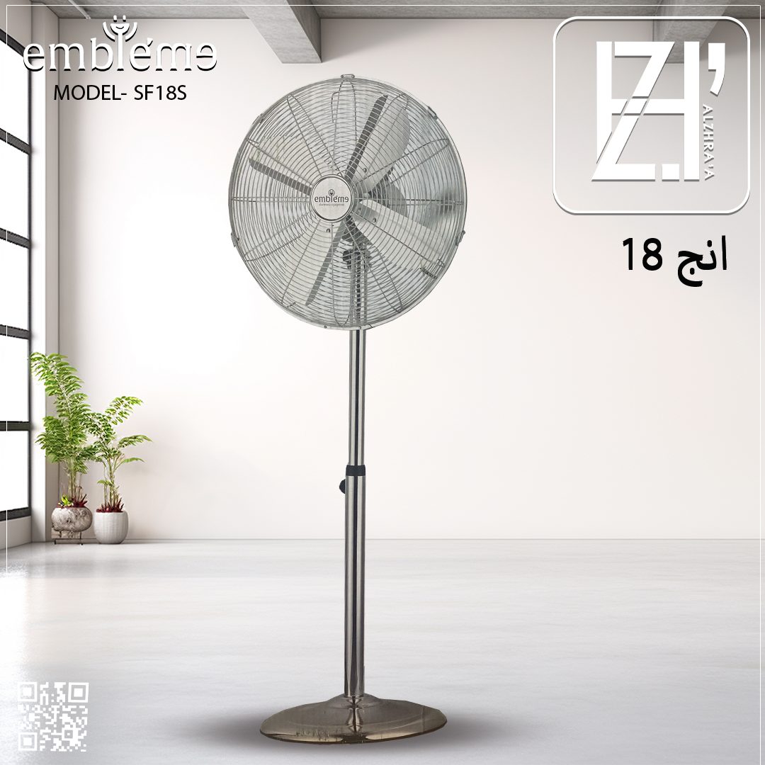 مروحة امبليوم عامودي ستيل موديلSF18S