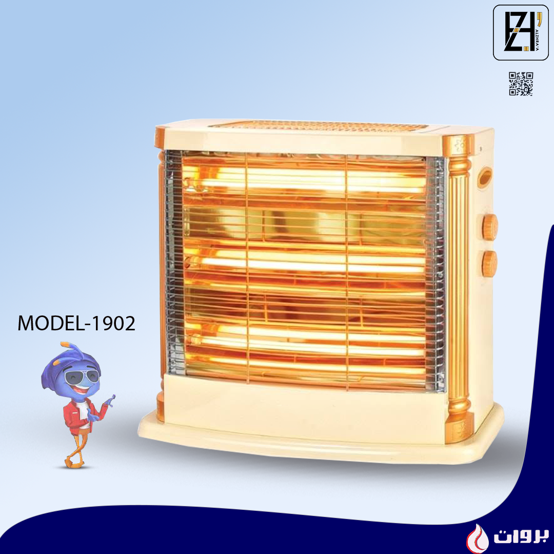 هيتر بروات صالون موديل1902