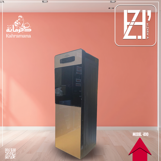 براد ماء كهرمانة موديل200